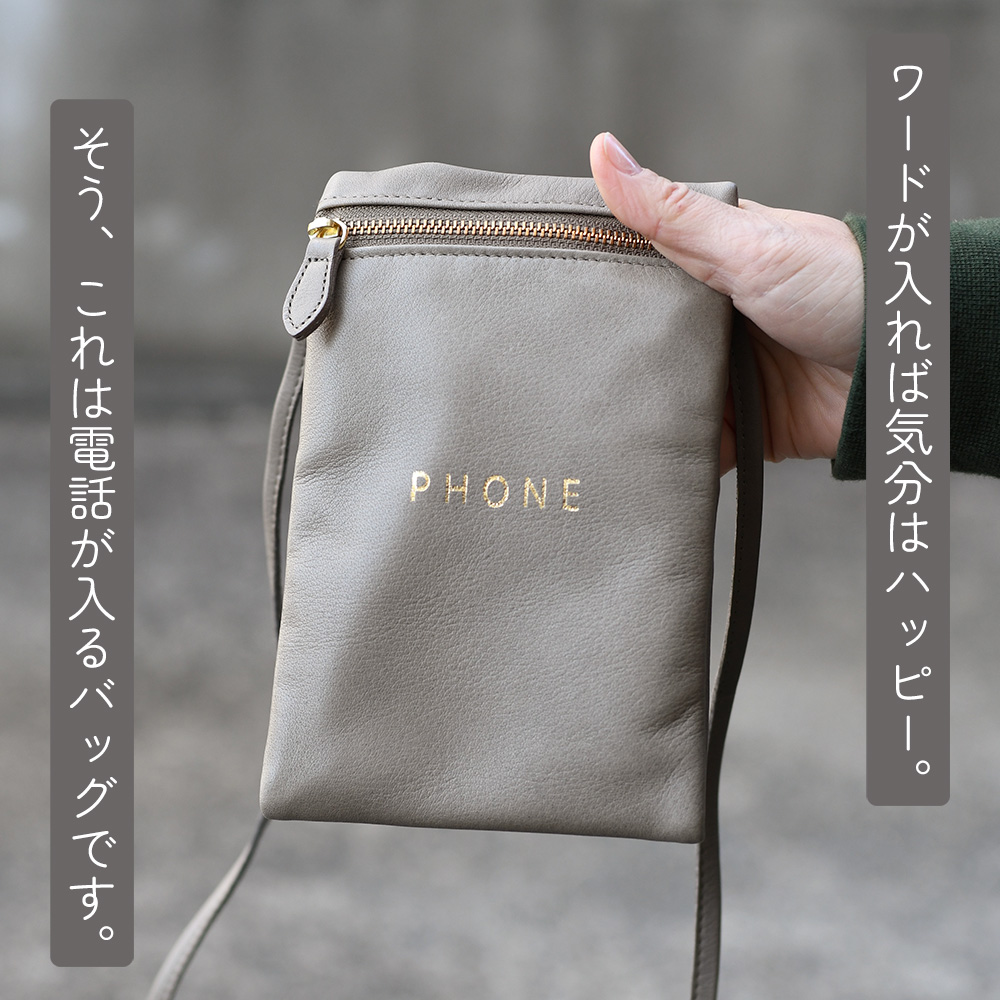 WORD Phone Shoulder ワードフォンショルダー SiiLo シーロ スマホ