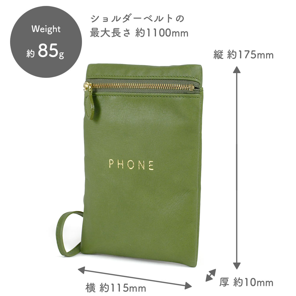 WORD Phone Shoulder ワードフォンショルダー SiiLo シーロ スマホ