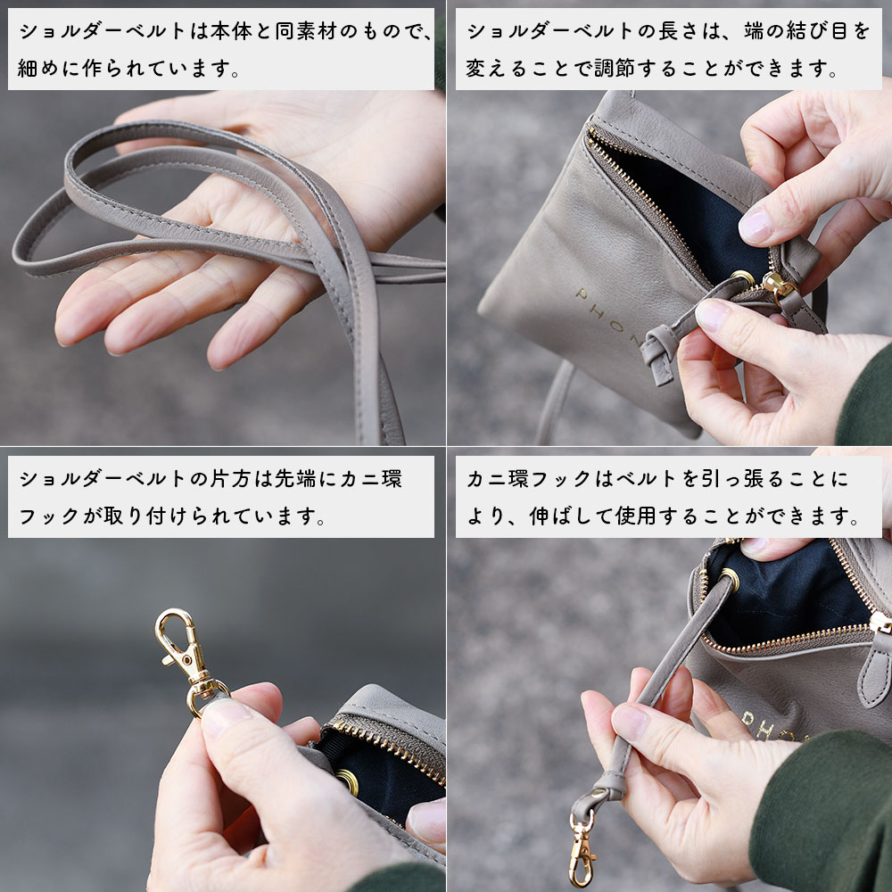 WORD Phone Shoulder ワードフォンショルダー SiiLo シーロ スマホ