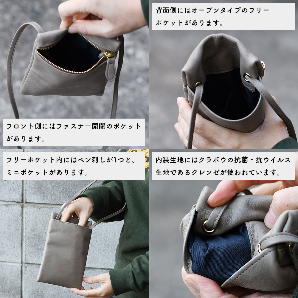 WORD Phone Shoulder ワードフォンショルダー SiiLo シーロ スマホ