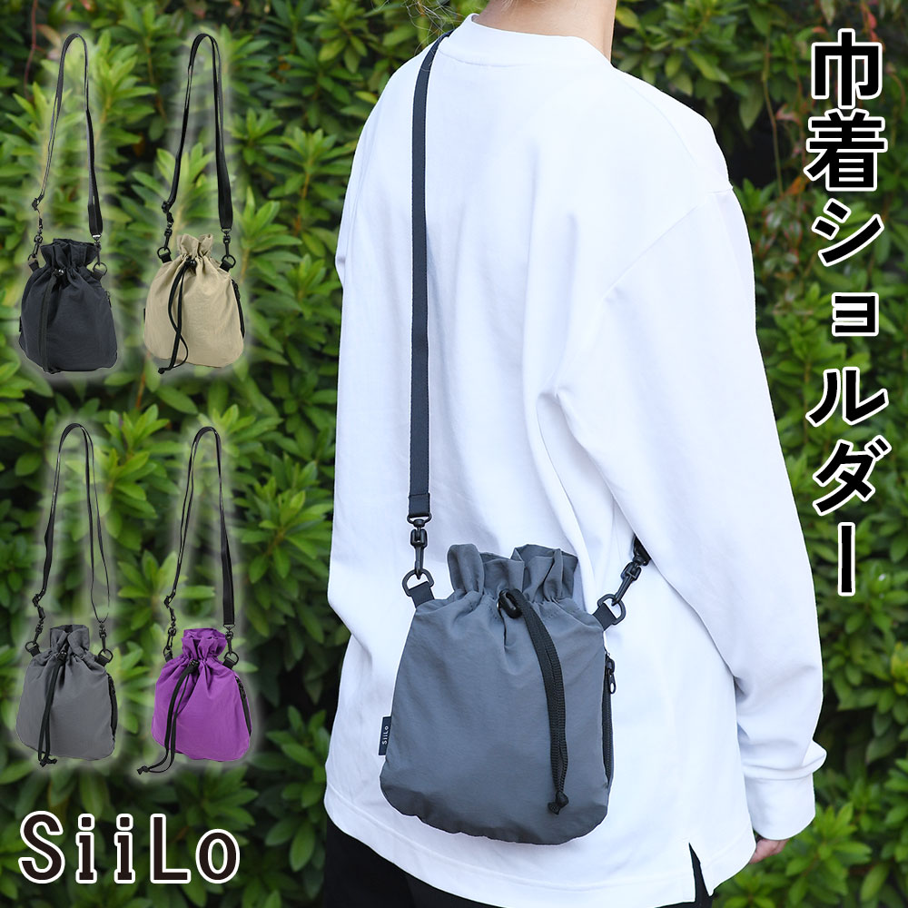 巾着ショルダーバッグ ポシェット SiiLo シーロ 日本製 ナイロン