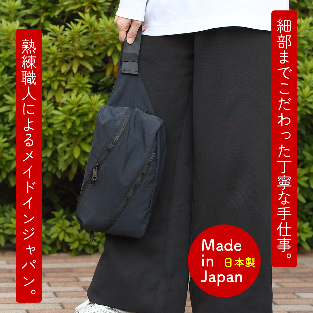 ボディバッグ ウエストバッグ SiiLo シーロ 日本製 ナイロン