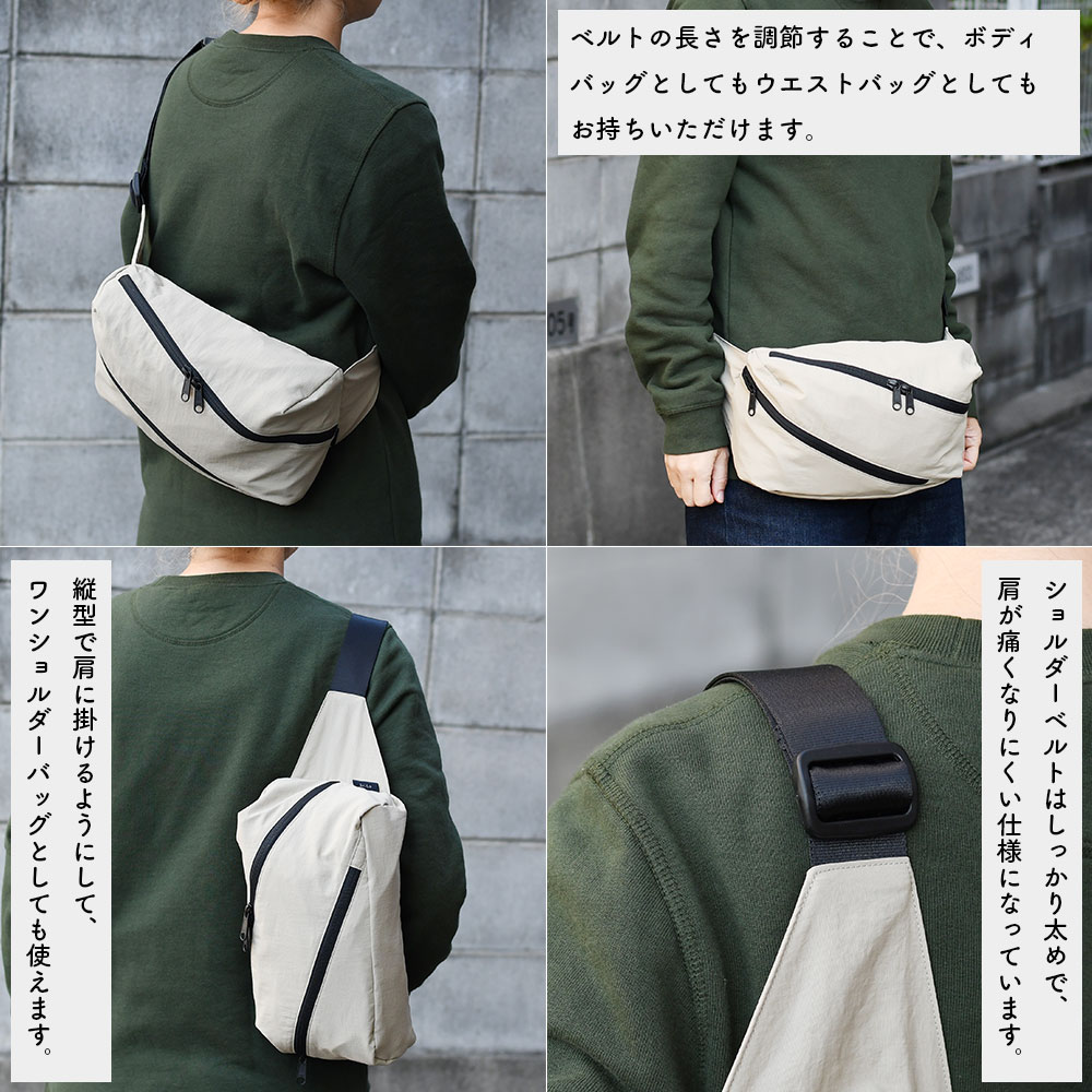 ボディバッグ ウエストバッグ SiiLo シーロ 日本製 ナイロン