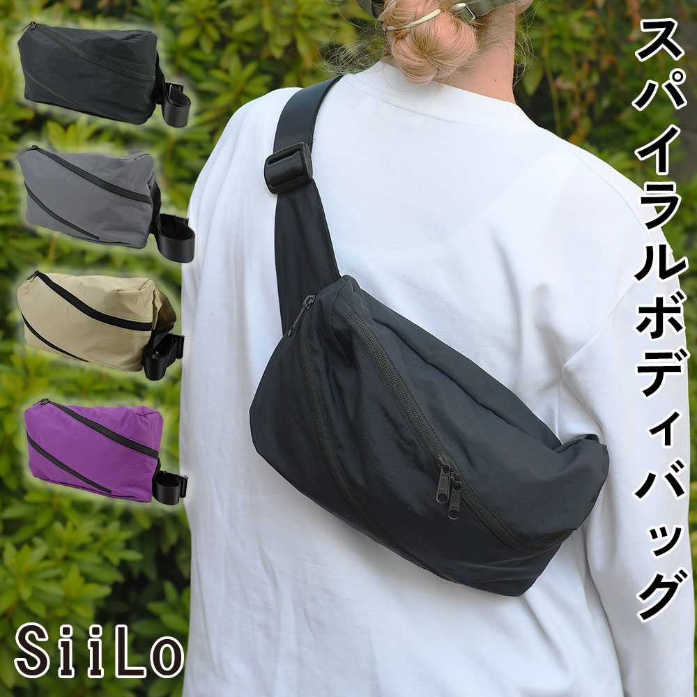 ボディバッグ ウエストバッグ SiiLo シーロ 日本製 ナイロン スパイラルウェストポーチ メンズ レディース ユニセックス キーフック付き 消臭ネーム 軽量 斜め掛け 肩掛け デオサニー DEOSUNNY バッグ 撥水 ショルダーバッグ 紫外線ブロック しわナイロン ボディバッグ ウエストバッグ SiiLo シーロ 日本製 ナイロン