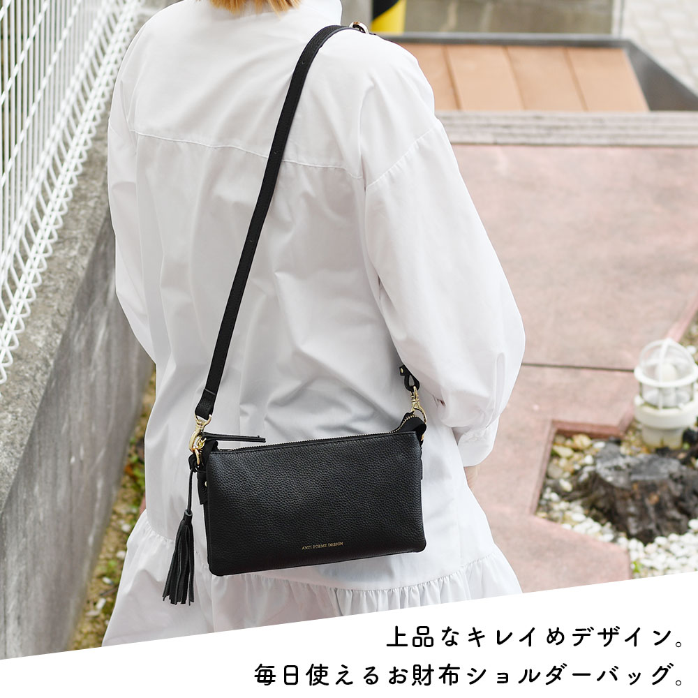 ANTI FORME DESIGN お財布ポシェット ミニショルダーバッグ 2Wayバッグ クラッチバッグ レディース スクエア型 3層式 ポーチウォレット コンパクト 小さめ 多機能 仕分けができる シュリンクレザー 本革 牛革 アンチフォルムデザイン Afd ANTI FORME DESIGN（アンチフォルムデザイン） お財布ポシェット ミニ