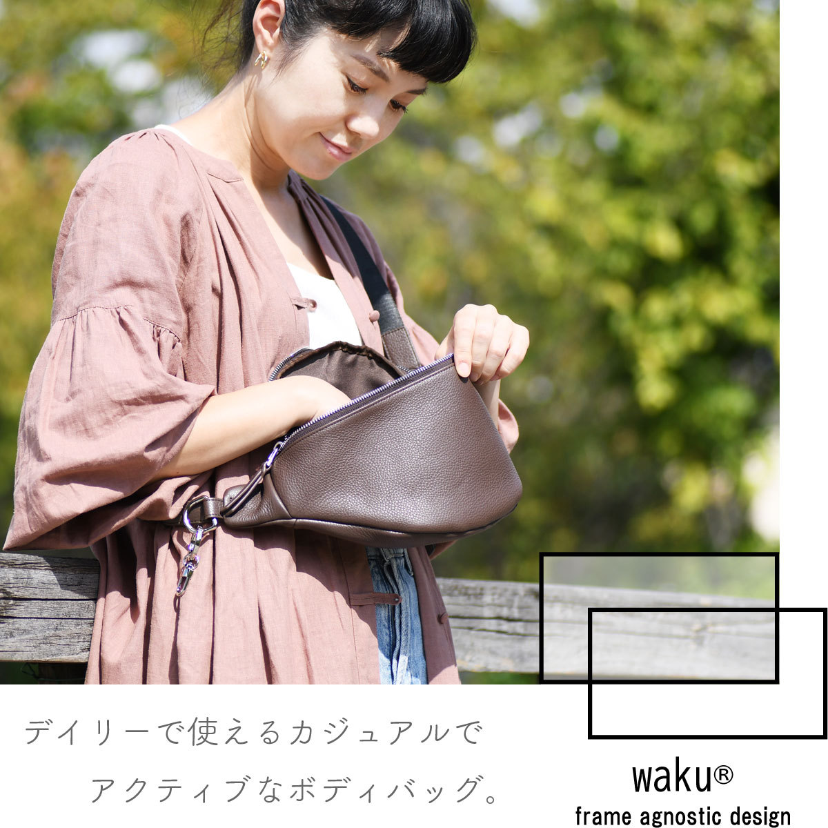 waku ボディバッグ ウエストバッグ ウエストポーチ Lサイズ 半月