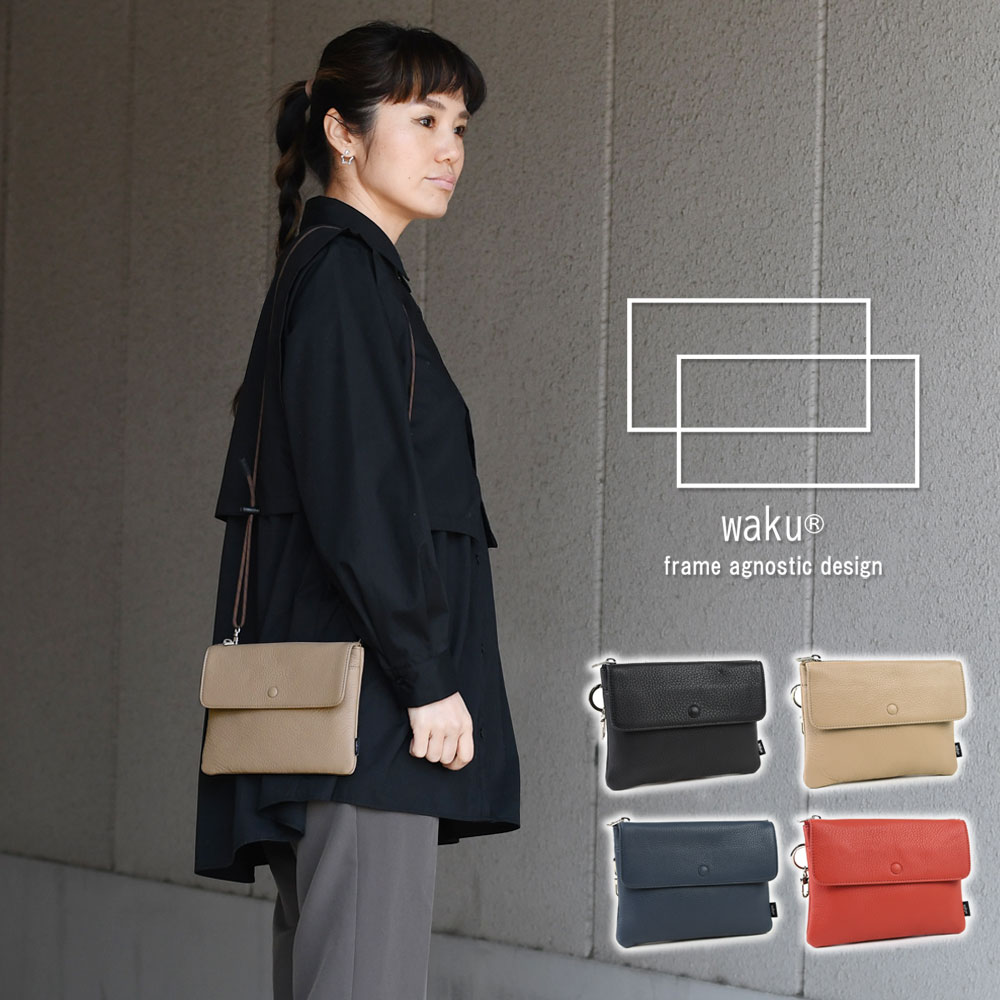 【現品限り一斉値下げ！】 waku ミニショルダーバッグ 本革 レディース WAKU ワク スクエア バッグ