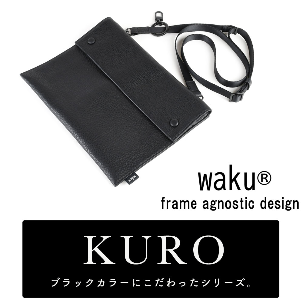 サコッシュ 薄マチポシェットLサイズ A5サイズ対応 本革 ミニショルダーバッグ waku ワク KURO 黒 クロ メンズ レディース ユニセックス  薄型 横長 スクエア