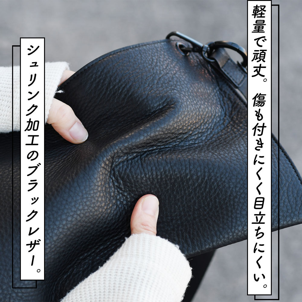 waku（ワク） サコッシュ 薄マチポシェットLサイズ A5サイズ対応 本革