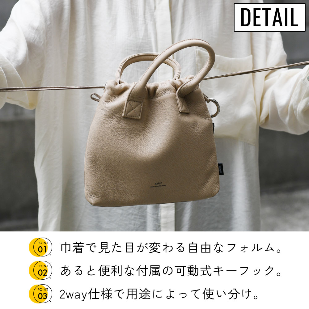 waku レザー巾着ミニショルダーバッグ waku 巾着ショルダーバッグ Sサイズ ミニショルダーバッグ 巾着