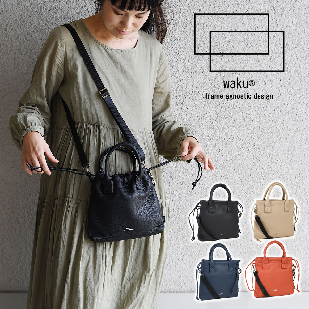 waku ミニショルダーバッグ ポシェット 巾着 コンパクト WAKU