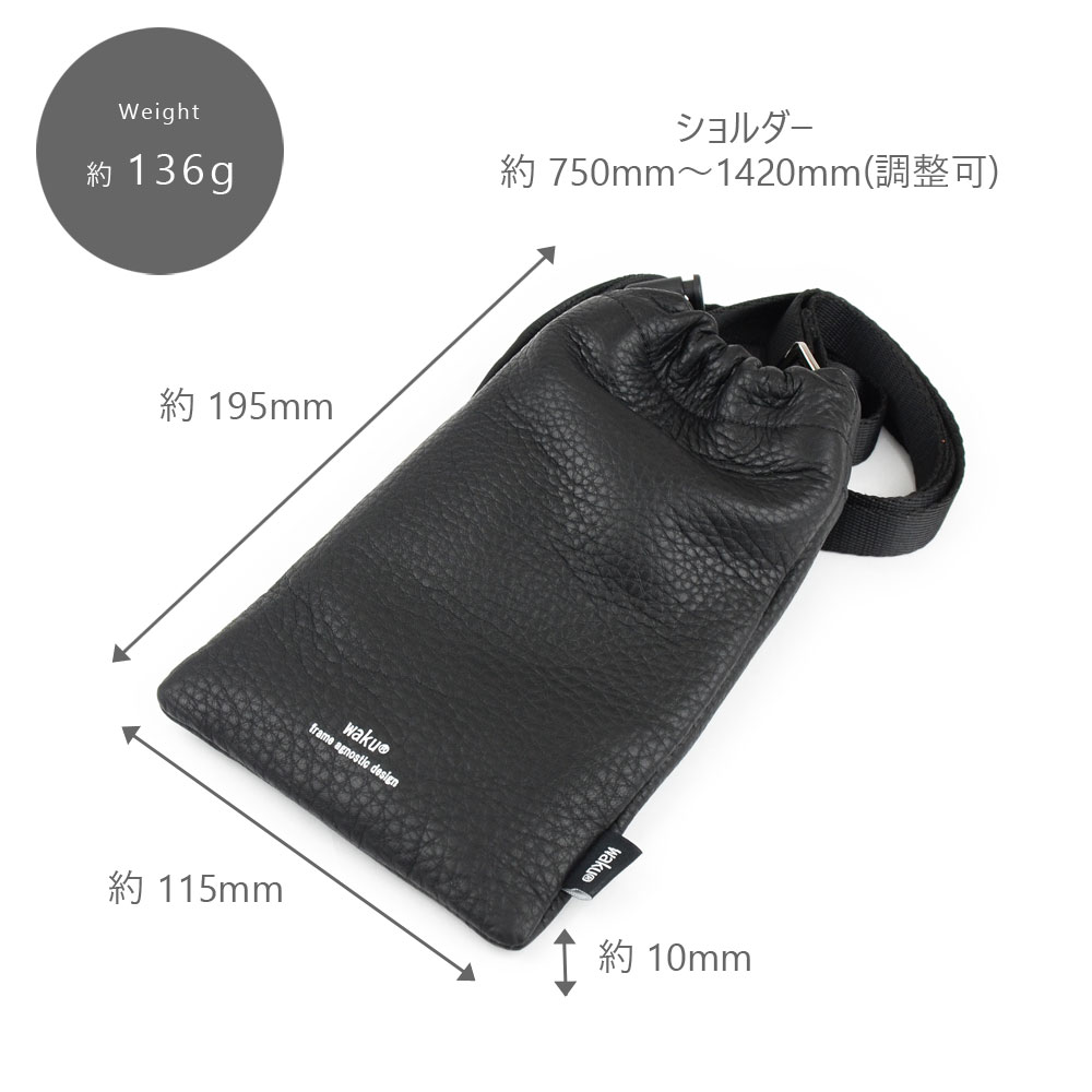 韓国デザイン レザーショルダー 編み込み スマホポーチ 巾着BAG 楽天市場】スマホポーチ 縦型 Sサイズ ネックポーチ ショルダー