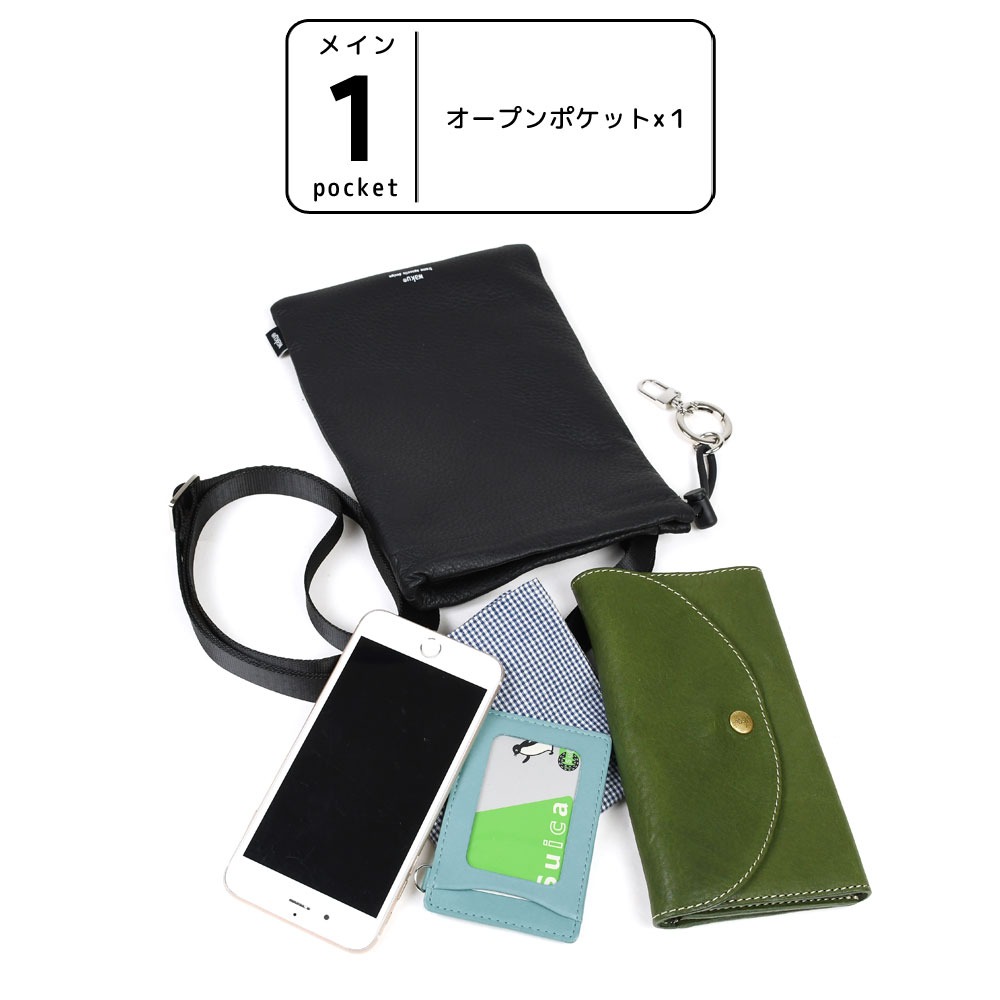 韓国デザイン レザーショルダー 編み込み スマホポーチ 巾着BAG 楽天市場】スマホポーチ 縦型 Sサイズ ネックポーチ ショルダー