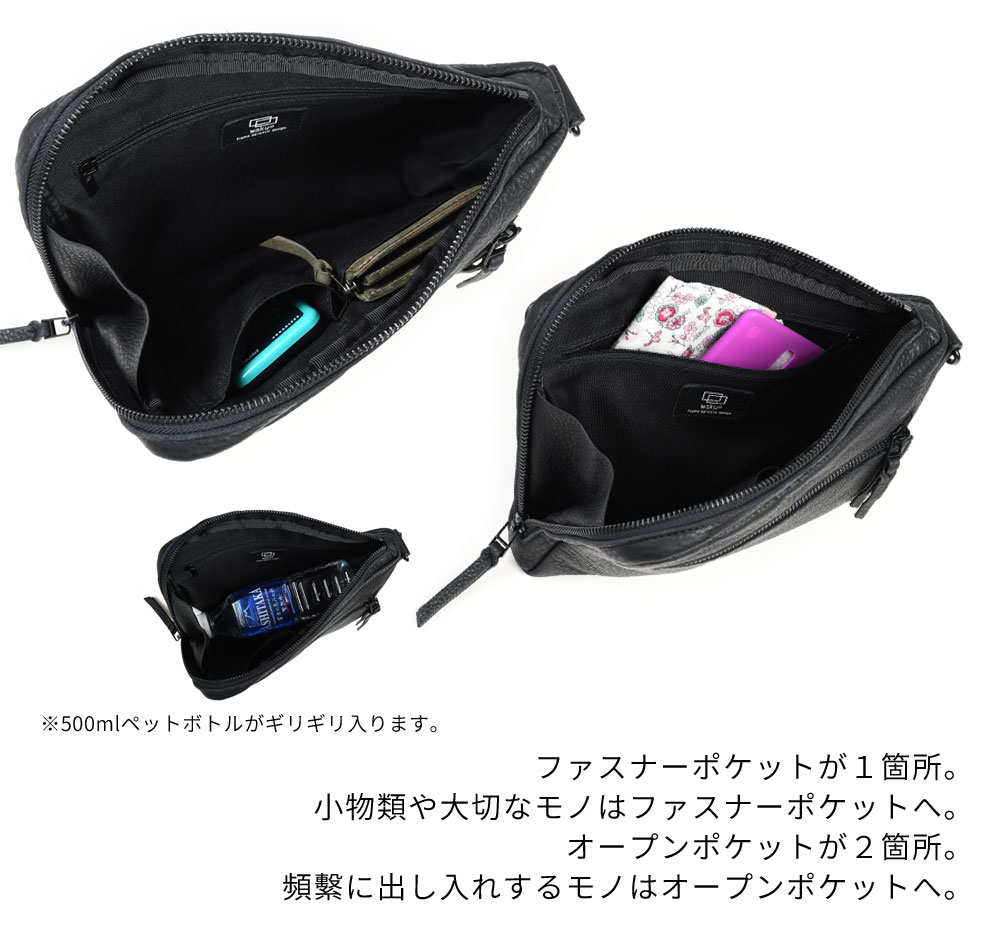 waku ショルダーバッグ 本革 横型 KURO 2way クラッチバッグ L字