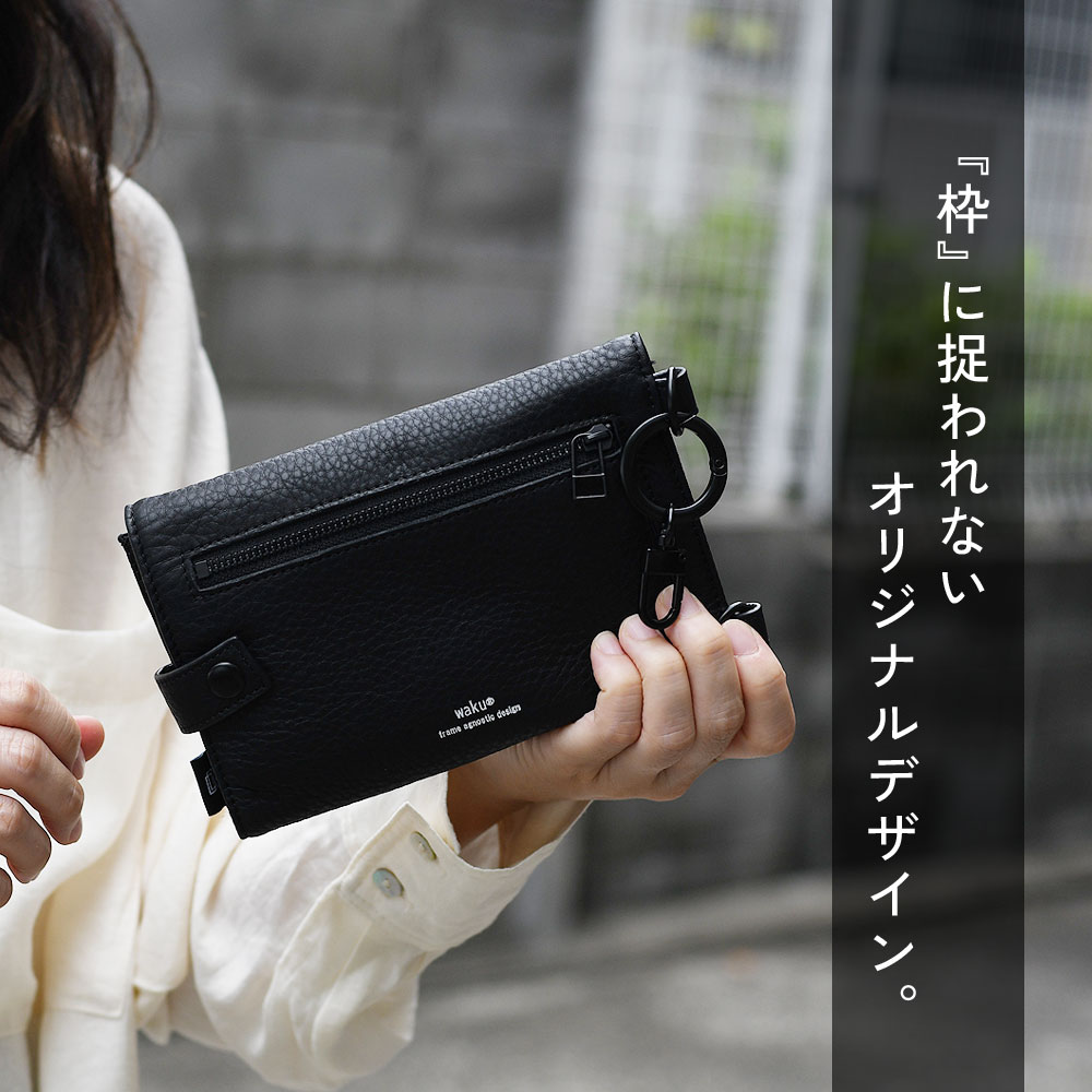 waku お財布ショルダー スマホポーチ 本革 縦型 カード 小銭入れ
