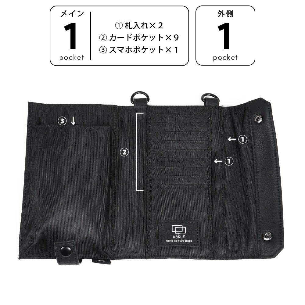 waku お財布ショルダー スマホポーチ 本革 縦型 カード 小銭入れ