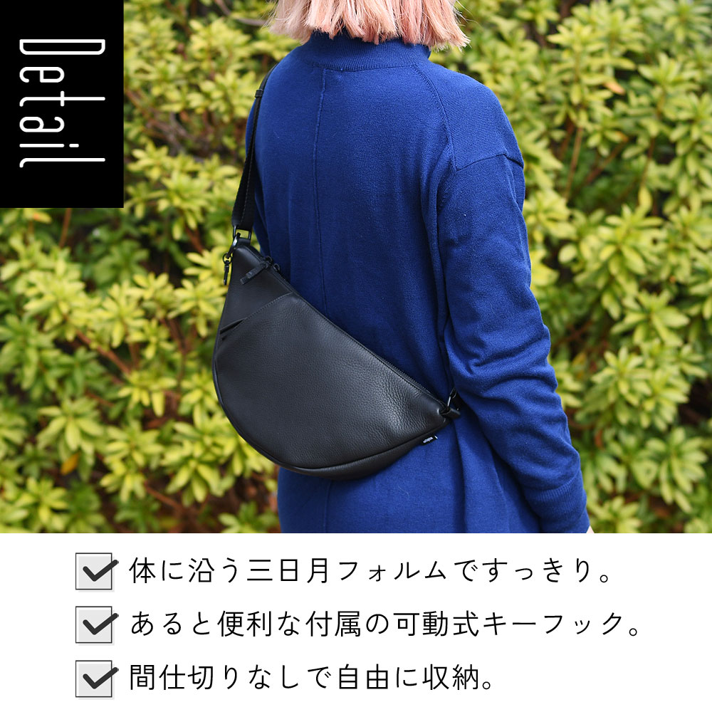【美品】AKM ショルダーバッグ 三日月 本革 ブラック ハーフムーンバッグ 三日月形バッグ ショルダーバッグ