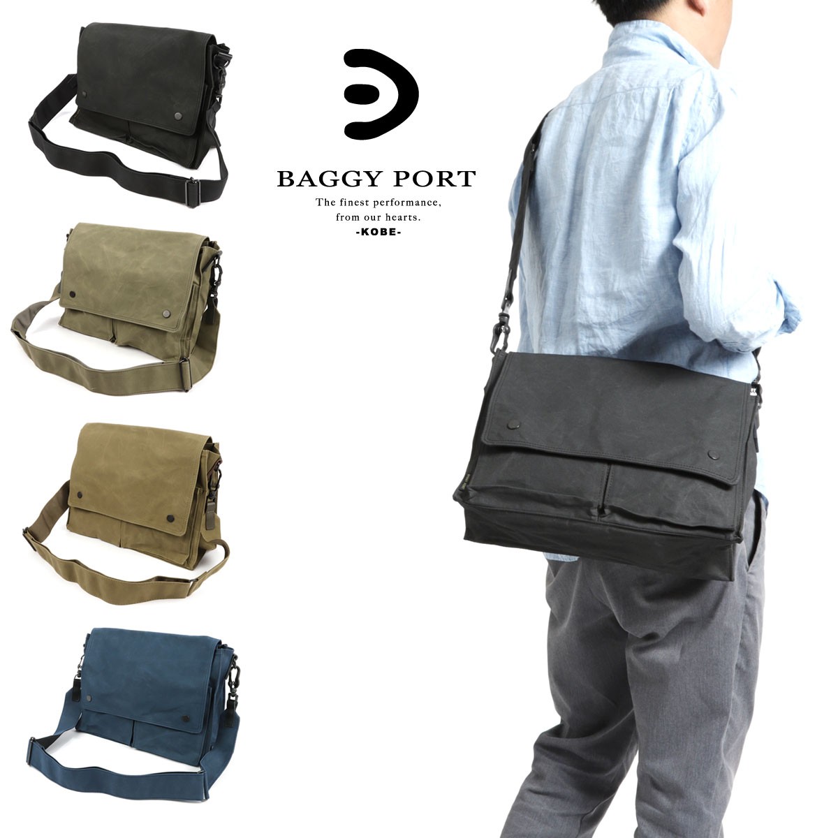 BAGGY PORT ショルダーバッグ A4サイズ ロウビキパラフィン帆布