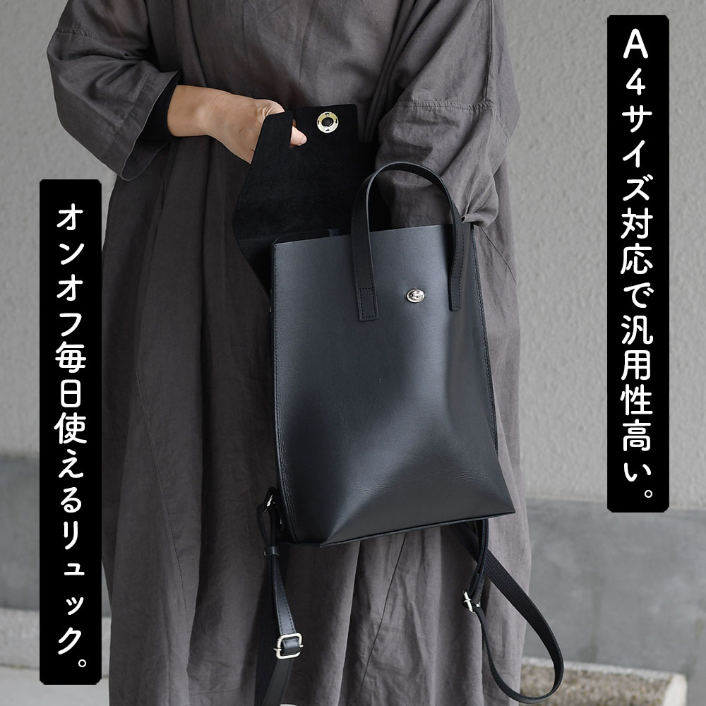 SEAGULL SHIP Contessa コンテッサ スクエア型 フラップ