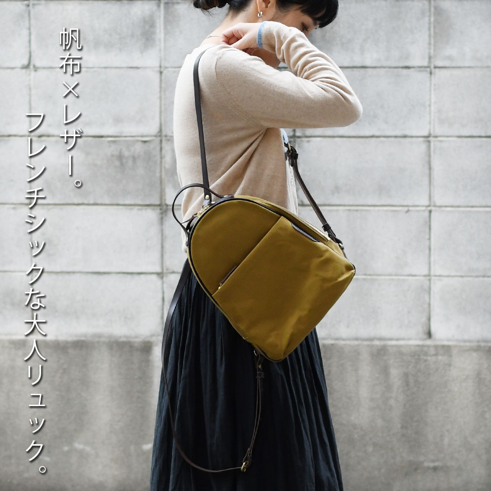 BAGGY PORT リュックサック 国産帆布 姫路レザー 本革 B5サイズ