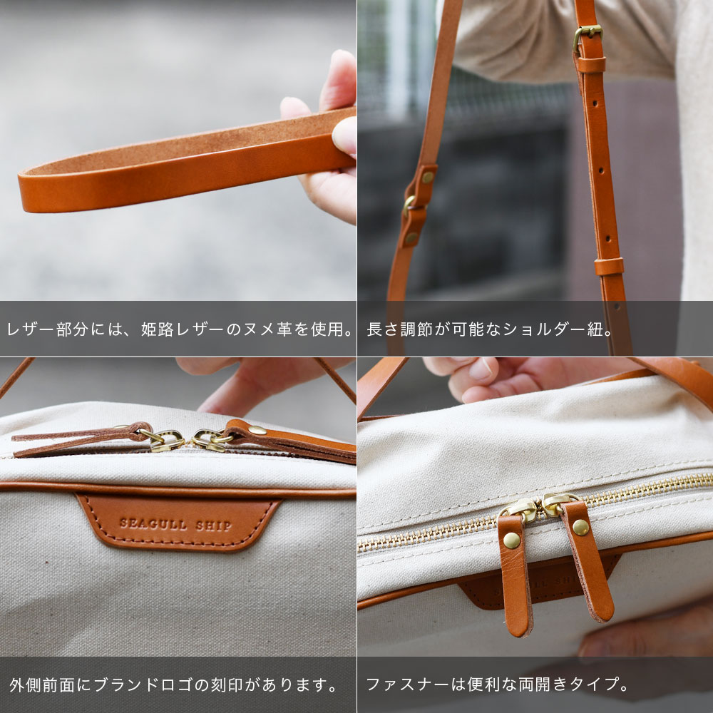 BAGGY PORT ショルダーバッグ 国産帆布 姫路レザー 本革 2way