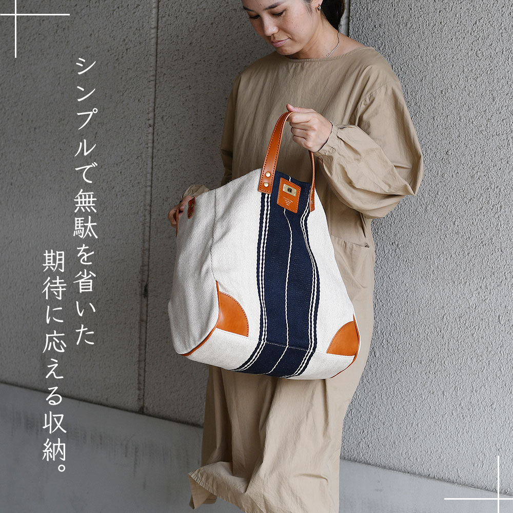 SEAGULL SHIP（シーガルシップ） トートバッグ A4 2way 大容量 日本製