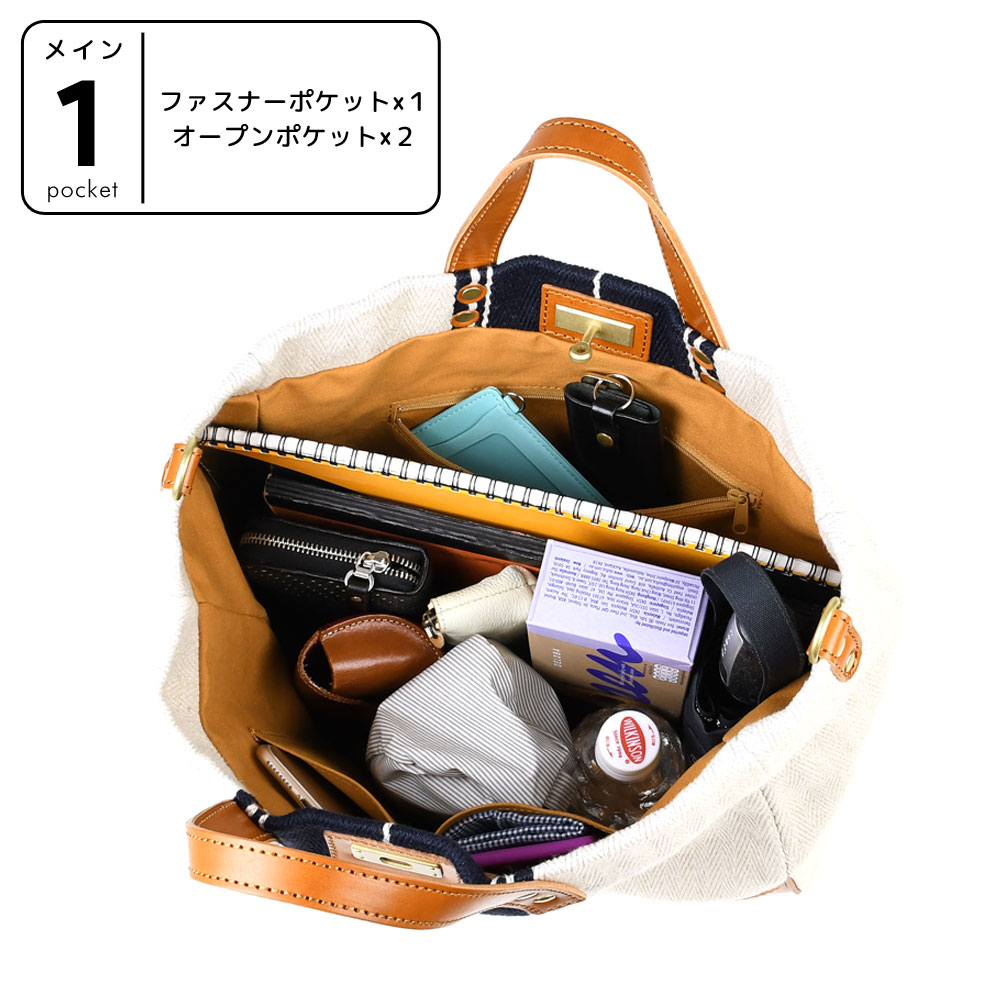 SEAGULL SHIP（シーガルシップ） トートバッグ A4 2way 大容量 日本製