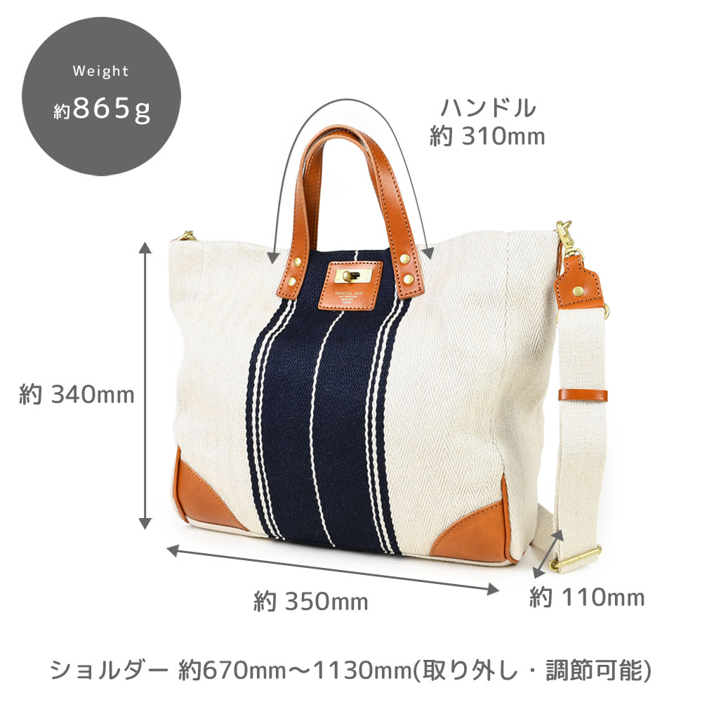 SEAGULL SHIP(シーガルシップ) トートバッグ A4 2way 大容量 SEAGULL SHIP(シーガルシップ) トートバッグ A4 2way 大容量
