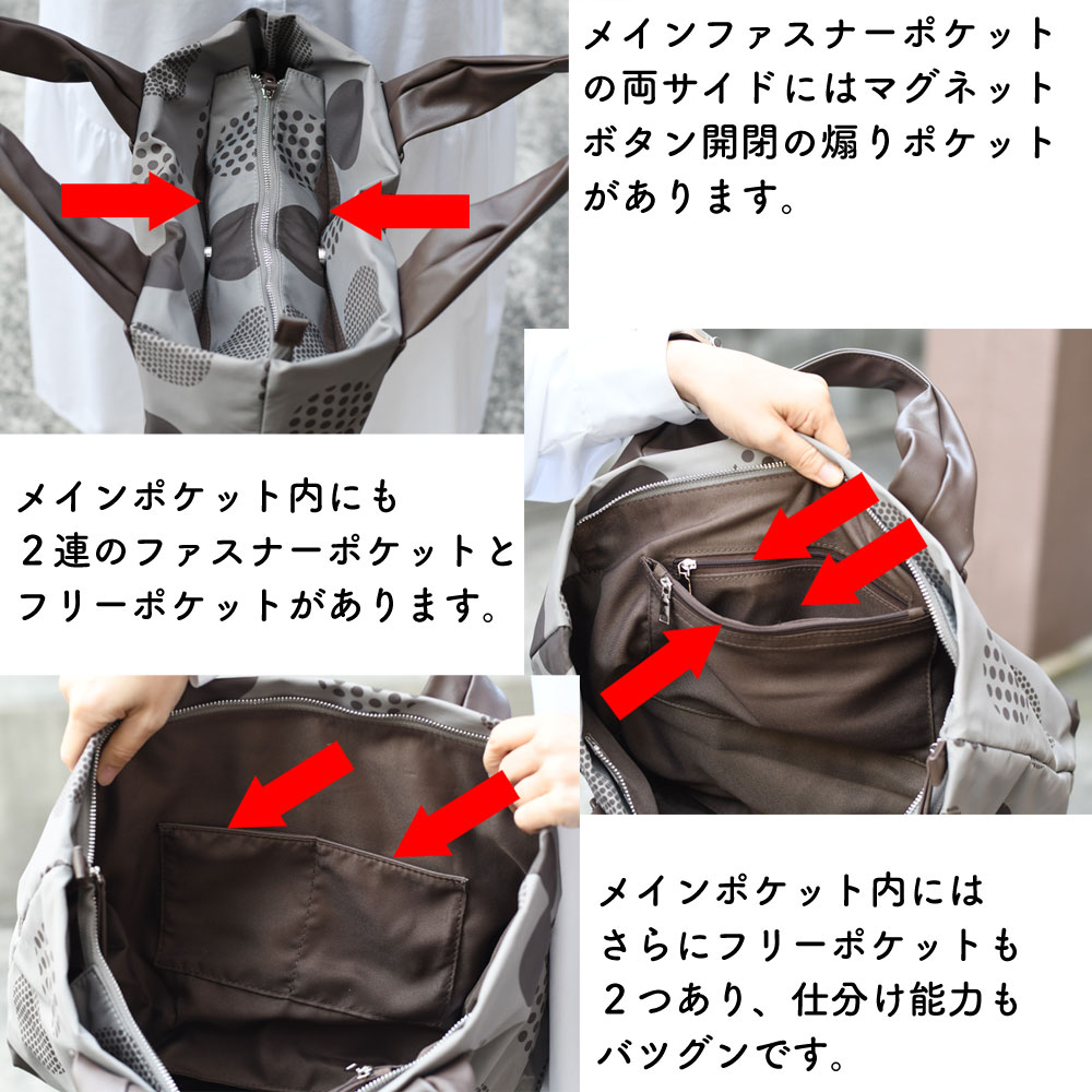 楽天市場】トートバッグ A4サイズ レディース 多機能 ナイロン