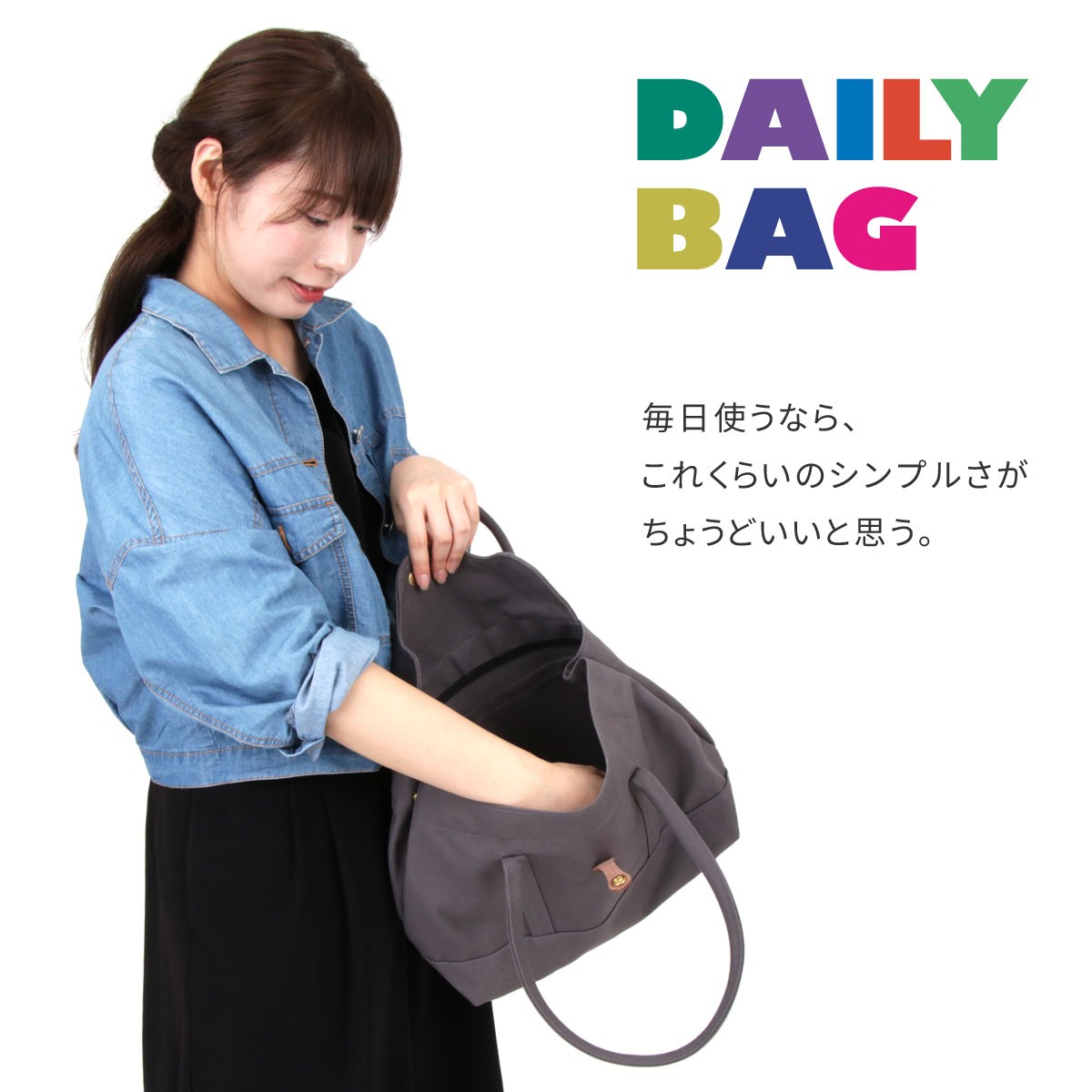 THE CANVET（ザ キャンヴェット） ミニトートバッグ 帆布 8号 フラップ 