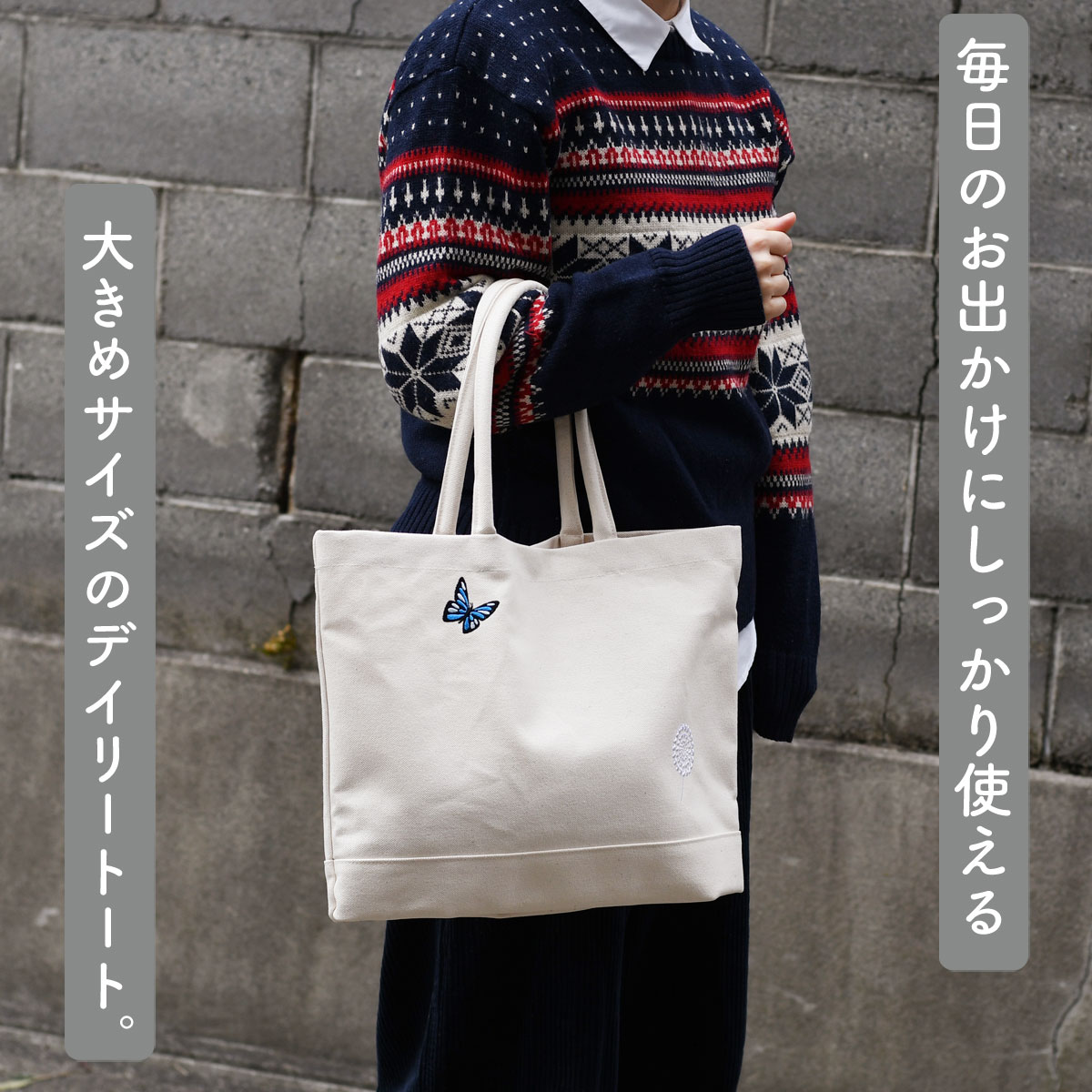 トートバッグ B4サイズ レディース 日本製 国産８号帆布 刺繍 WWWBAG THE CANVET ザ・キャンヴェット エコ ミニバッグ