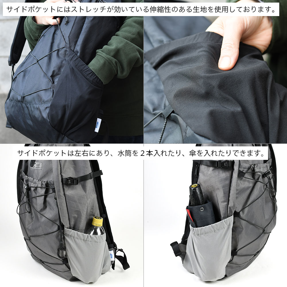 ドラゴンフライズ☆スクールリュック(黒・バックパック メッシュポケット付) メッシュ ポケット リュック 【（What it isNt）ART BY