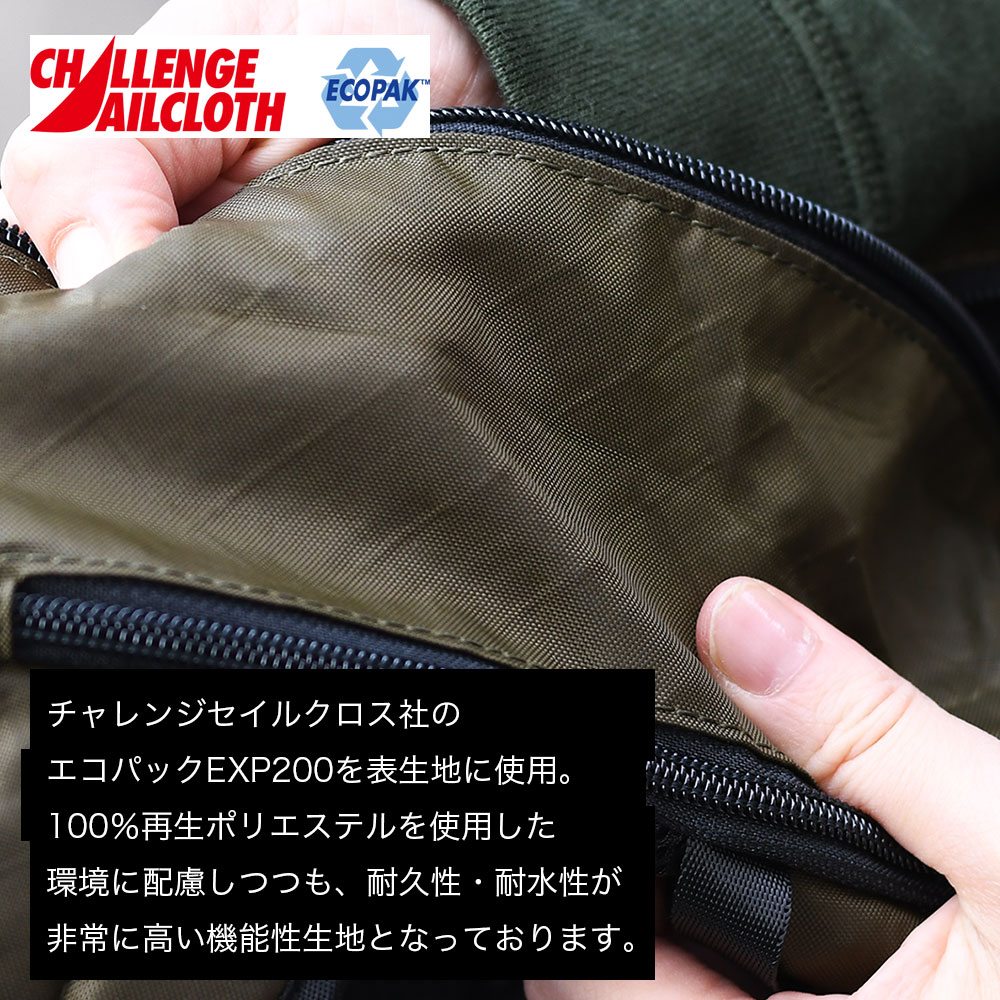 バックパック 20L B4サイズぴったり 軽登山 ストリート ザック