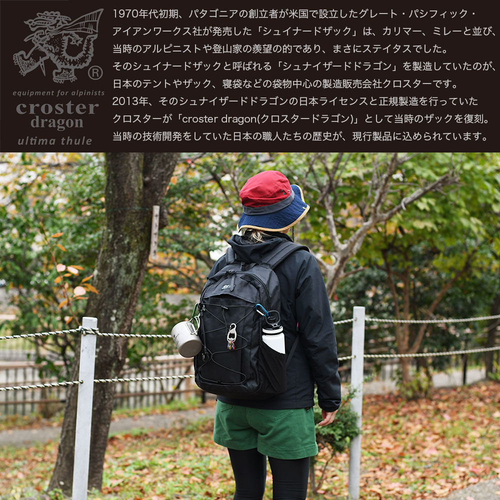 バックパック 20L B4サイズぴったり 軽登山 ストリート ザック