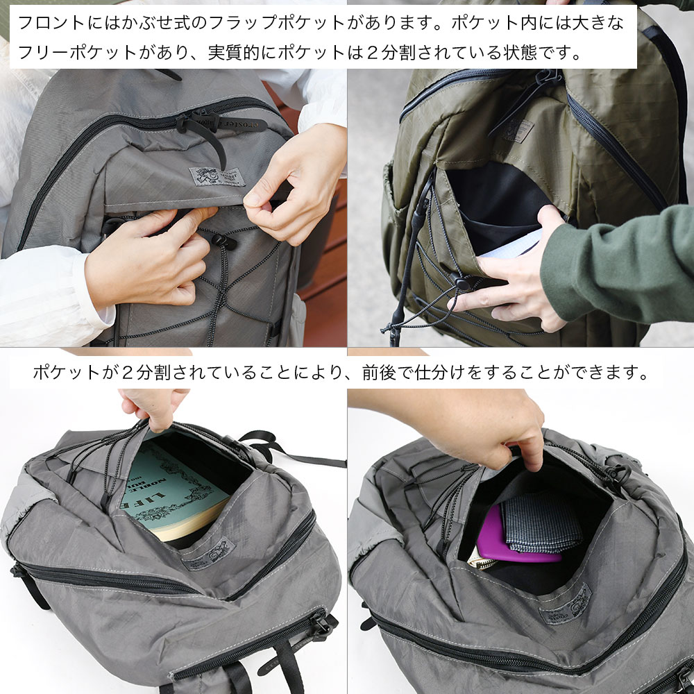 バックパック 20L B4サイズぴったり 軽登山 ストリート ザック リュックサック ECOPACk エコパック 撥水 耐水 撥水ファスナー 抗菌 YKK 山登り メンズ レディース 男女兼用 スポーティ croster dragon クロスタードラゴン 20リットル バンジーコード リフレクター バックパック 20L B4サイズぴったり 軽登山 ストリート ザック