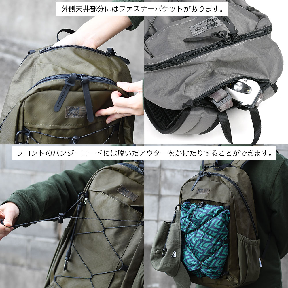 バックパック 20L B4サイズぴったり 軽登山 ストリート ザック