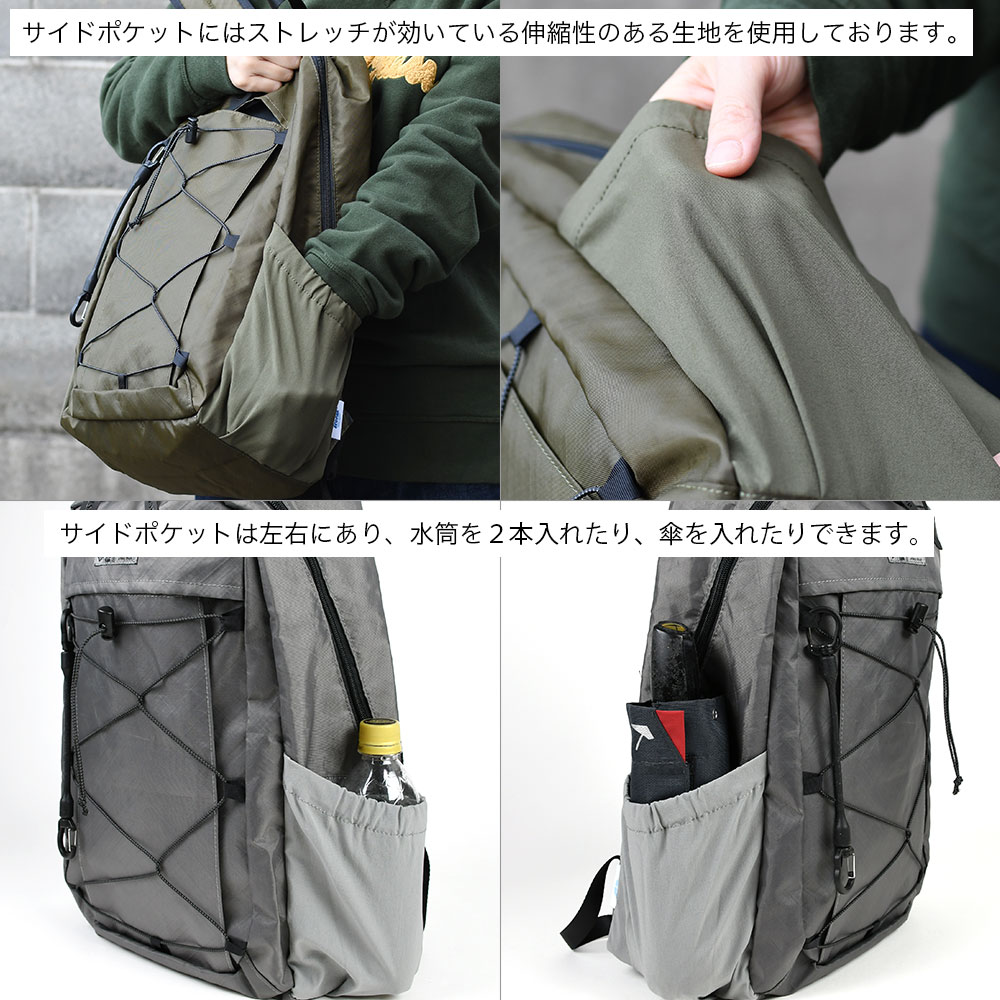 バックパック 20L B4サイズぴったり 軽登山 ストリート ザック