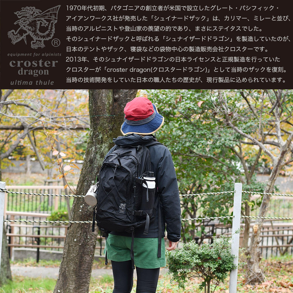 バックパック 34L B4 軽登山 ストリート ザック リュック FR100 Fiber