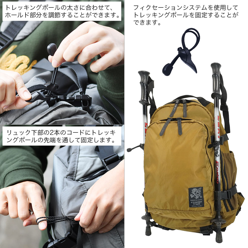 バックパック 34L B4 軽登山 ストリート ザック リュック FR100 Fiber
