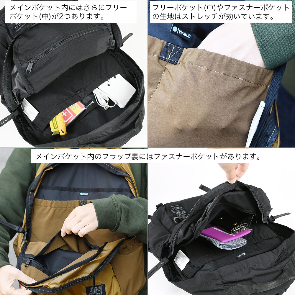 バックパック 18L B4 軽登山 ストリート ザック リュック FR100 Fiber