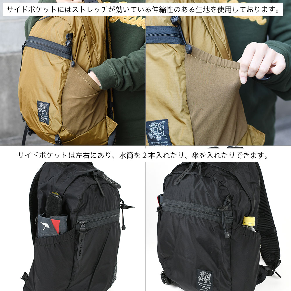 バックパック 18L B4 軽登山 ストリート ザック リュック FR100 Fiber