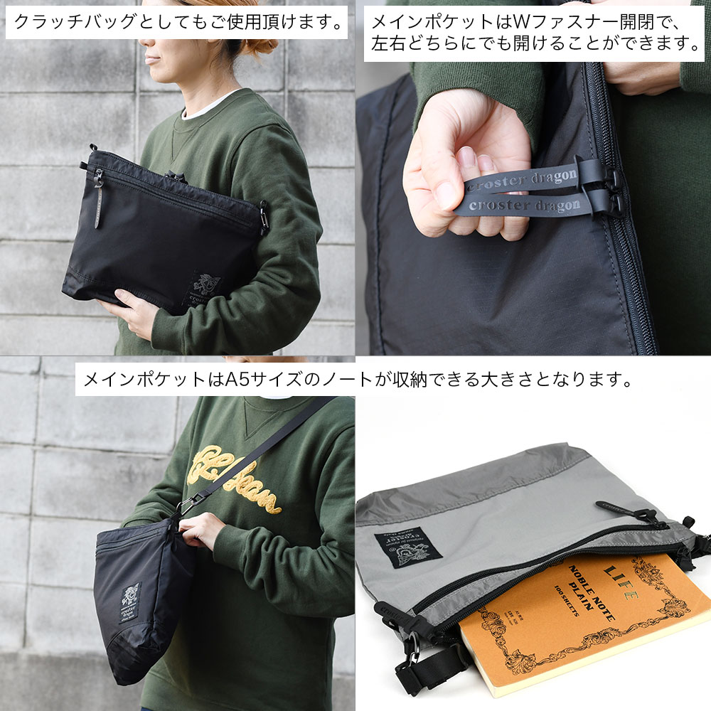 サコッシュ クロスボディバッグ ショルダーバッグ 薄マチ 2way 4L