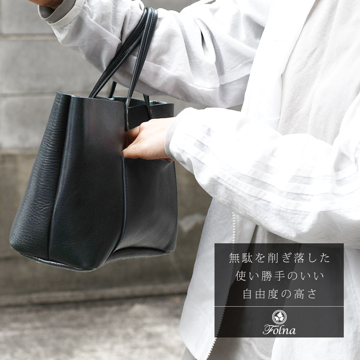Folna フォルナ 日本製 ミニボストンバッグ トートバッグ