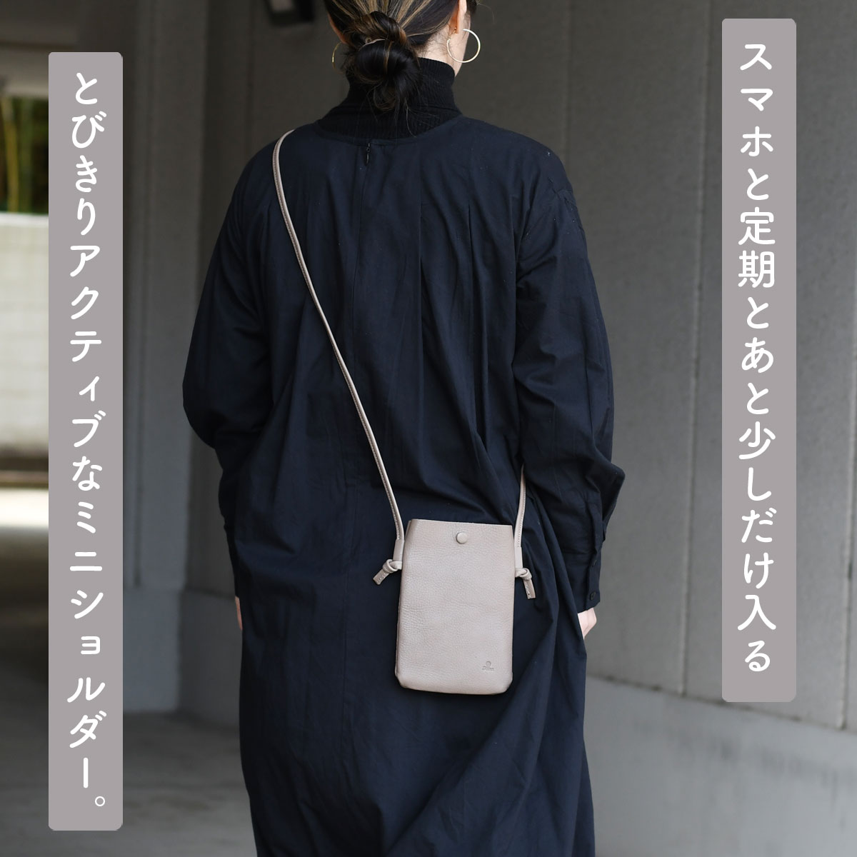 Folna スマホショルダー カード収納 日本製 本革 レディース