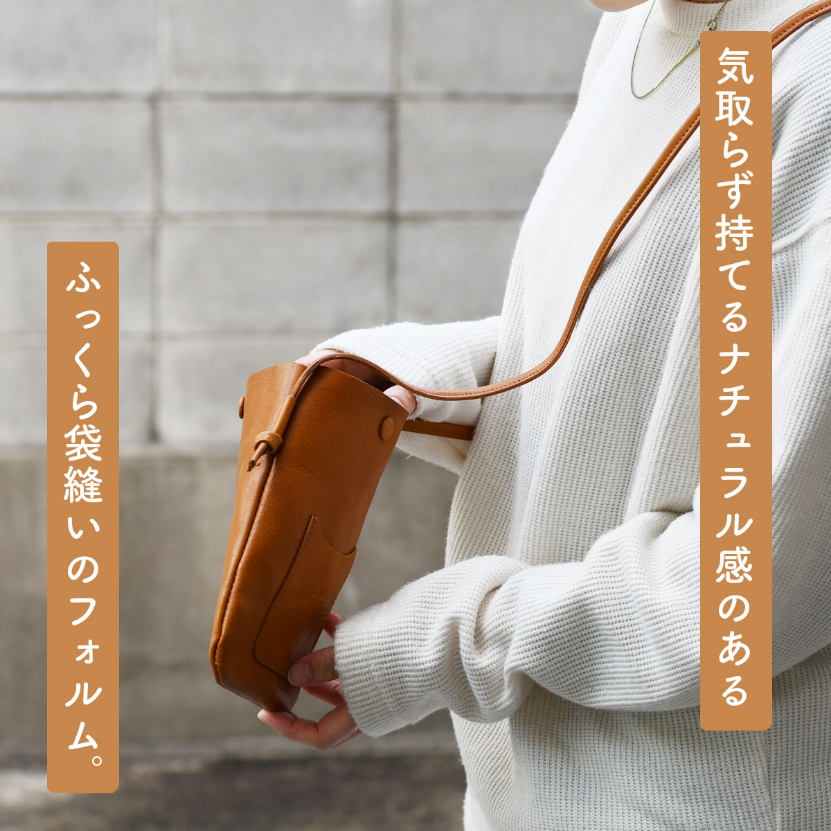 Folna スマホショルダー カード収納 日本製 本革 レディース