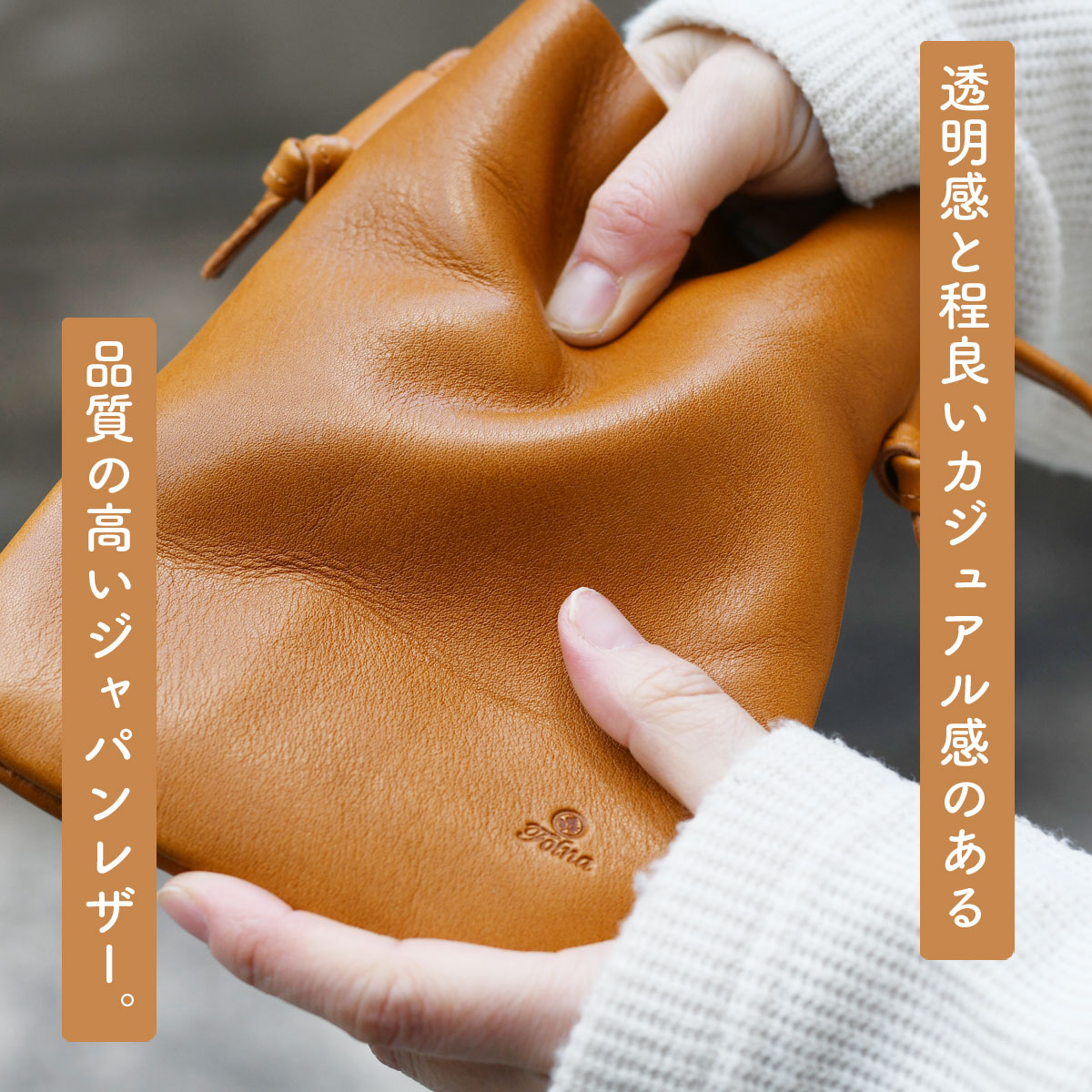 Folna スマホショルダー カード収納 日本製 本革 レディース