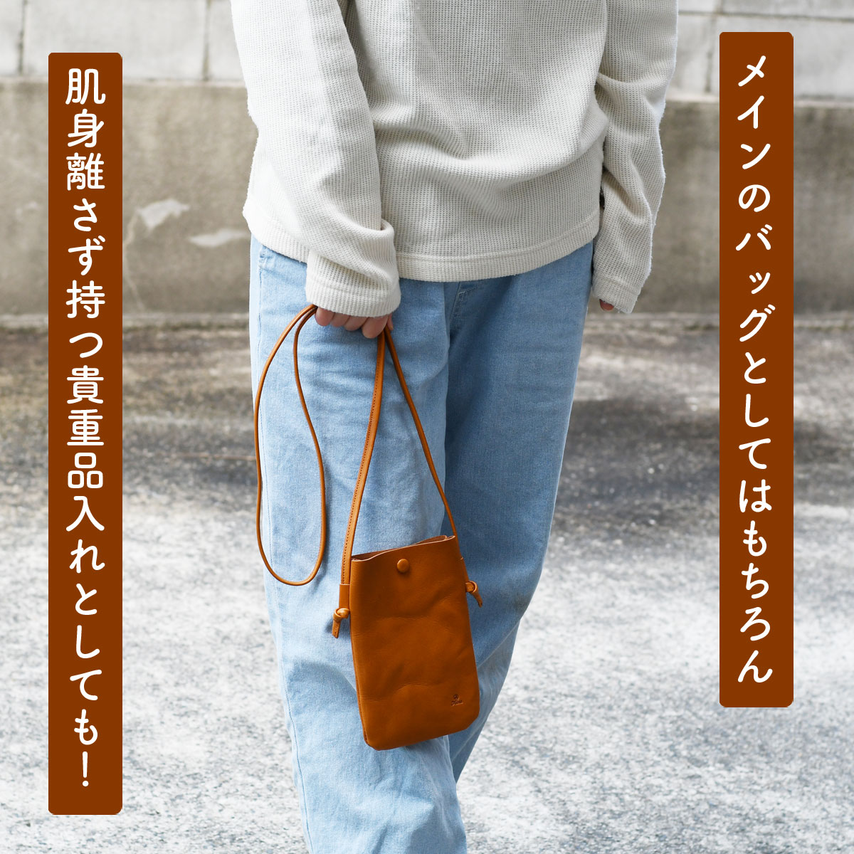 Folna スマホショルダー カード収納 日本製 本革 レディース