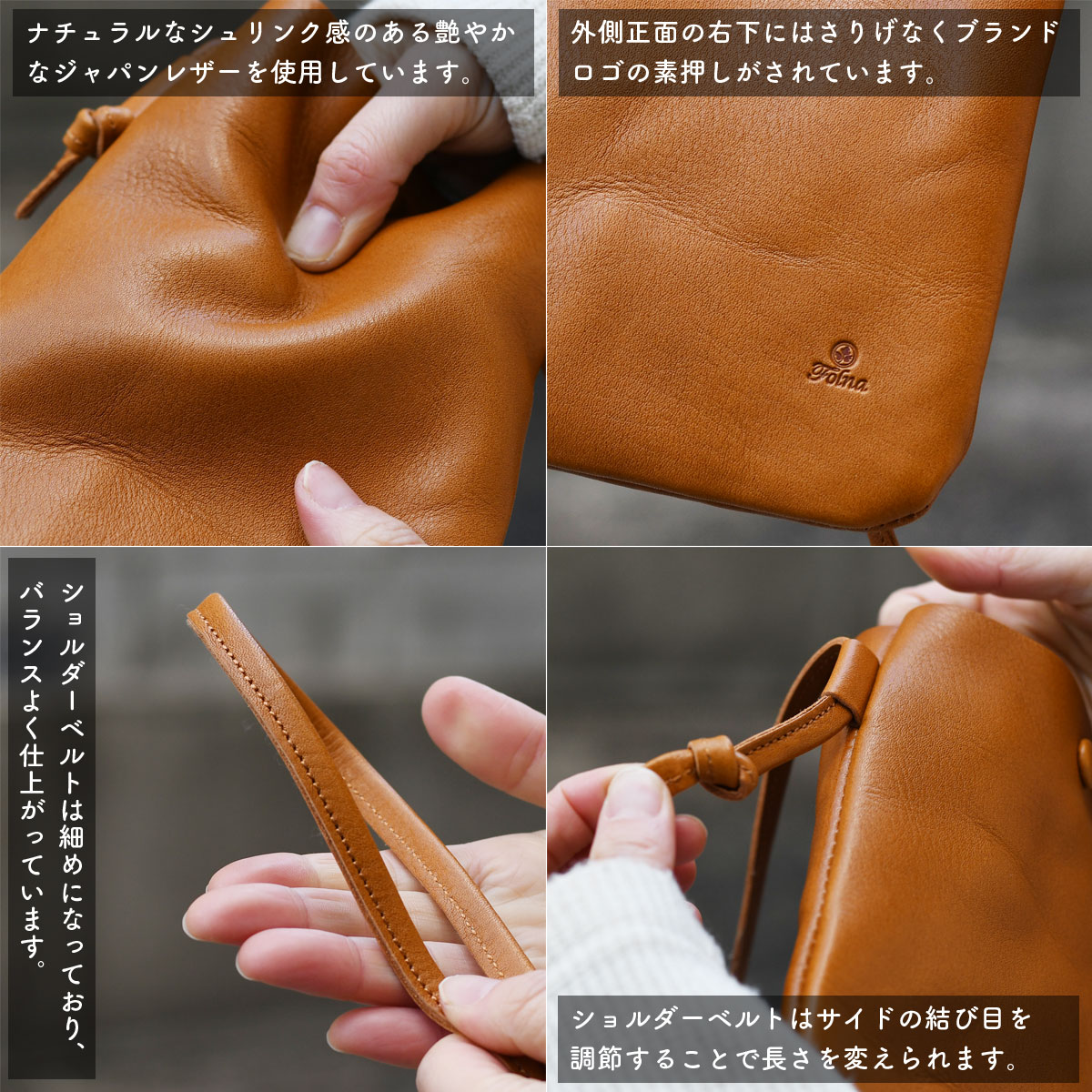 Folna スマホショルダー カード収納 日本製 本革 レディース