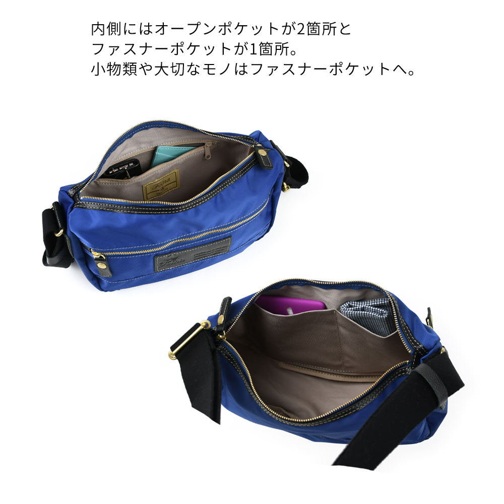 【新品未使用】Folna迷彩柄ショルダーバッグ Folna】迷彩ナイロンブリーフバッグ 藤巻百貨店限定モデル | 藤巻百貨店