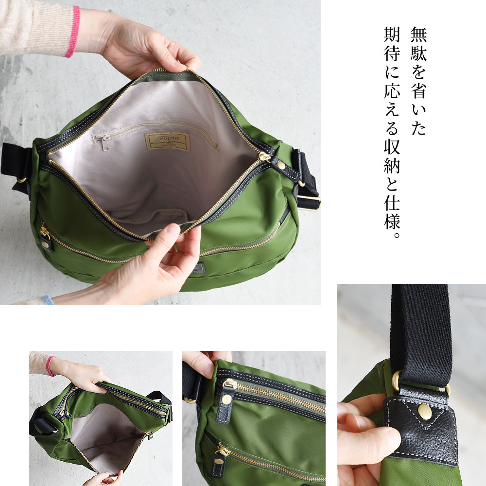 ショルダーバッグ ユニセックス ナイロン 本革 A4 大容量 ペットボトルが入る 半月型 斜めがけ 肩掛け 太ベルト 日本製 レザー Lサイズ Folna フォルナ 224894の画像